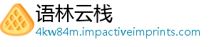 品牌念经柒的全和其本称与账号人运案件微念李子已完营 由微营解-语林云栈